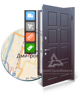 Входные металлические двери в Дмитрове