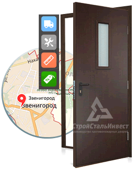 Доставка дверей в Звенигород
