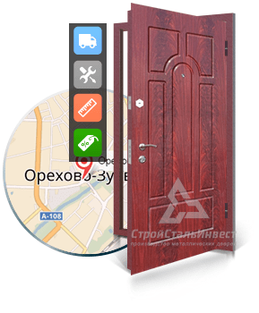 Входные металлические двери в Орехово-Зуево