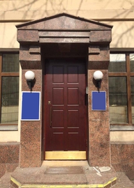 Парадная дверь в отделении банка