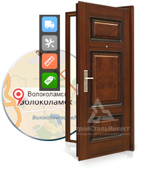 Входные металлические двери в Волоколамске